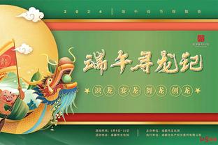 快刀斩乱麻！阿森纳39分钟就5球领先，创英超客场最快纪录