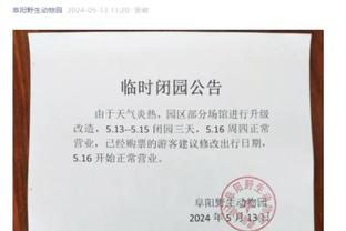 金宝搏188网址发给我截图3