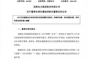 艾维：康宁汉姆告诉我们要继续进步 球队必须要保持平衡