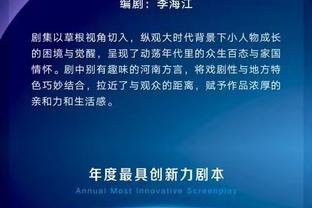 马龙：喜欢球员们的努力 我们需要打得更精细化一些