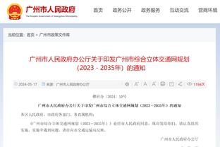 ?特雷-杨38+11 巴恩斯23+8 老鹰6人上双复仇猛龙止5连败