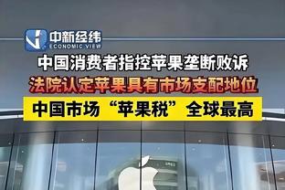 意媒：那不勒斯下轮联赛将集体声援，全队穿T恤+安排小胡安当队长