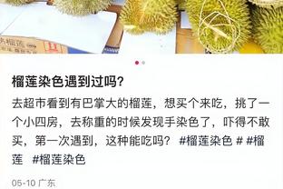 帕雷德斯：我们会继续努力在痛苦中走到最后 穆帅给了我很多信心